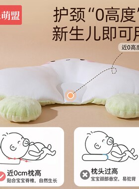 婴儿枕头定型枕新生0到6个月12新出F生宝宝圆头专用小月龄纠正头