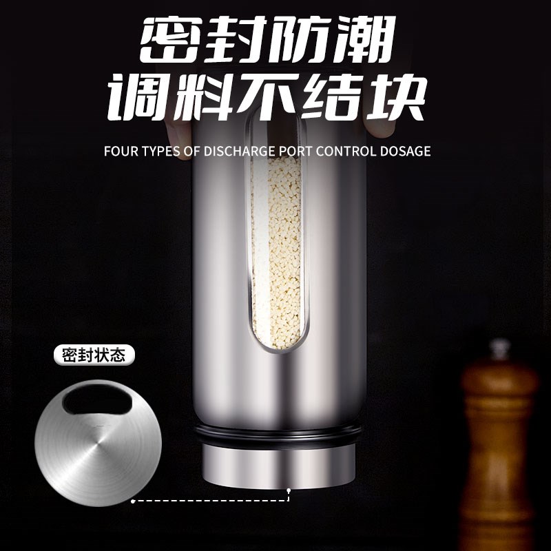 商用不锈钢调f料罐调味瓶家用烧烤撒粉撒料瓶厨房味精盐罐高端套