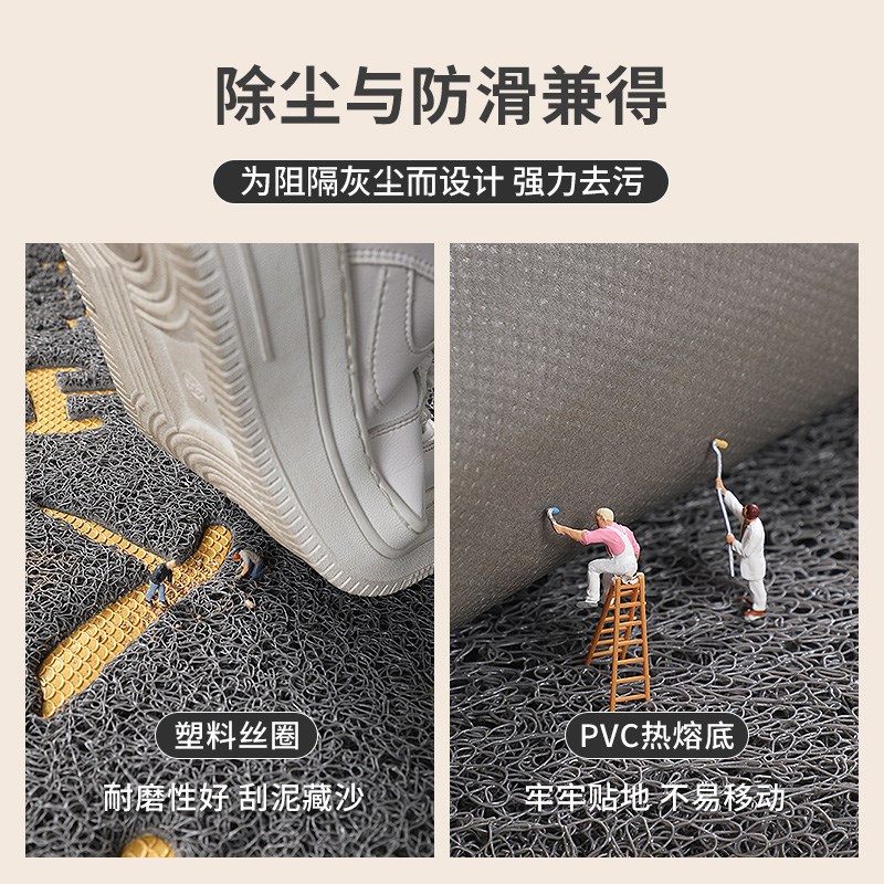大门口入户门地垫家用进门玄关塑料丝圈脚垫出入平U安欢迎光临门