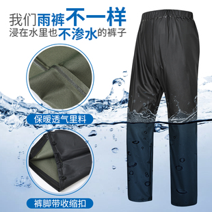 雨裤男女防风防雨防水裤包v不漏牛筋户外海胶农用骑行耐磨单条裤