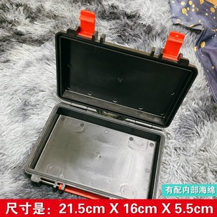 防水工具箱手提便携储物r塑料家用加厚工具包装盒收纳箱超小礼品
