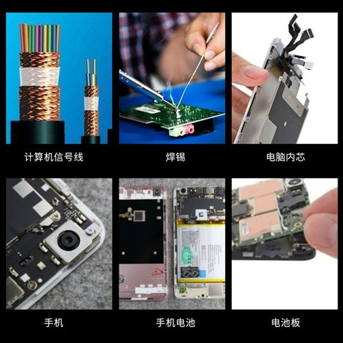 手机石墨烯散热贴片 哈工大技术CPU绝I缘导热片降温贴纸铜箔石墨