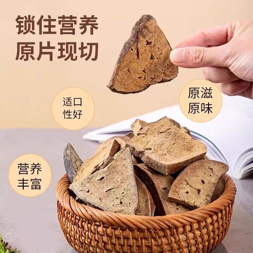 狗狗零食香酥牛肝片耐咬幼成年犬C金毛宠物磨牙棒食物训狗奖励零