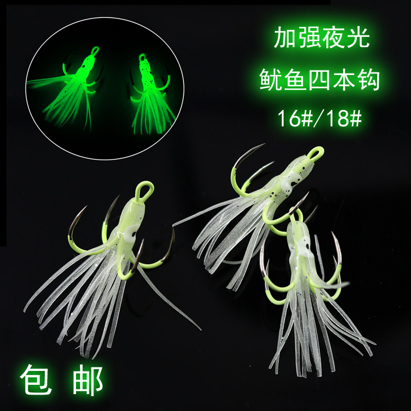 海钓太刀夜光带鱼钩四本钩四爪钩铁板钩路亚鱿鱼章V鱼钩无倒刺锚