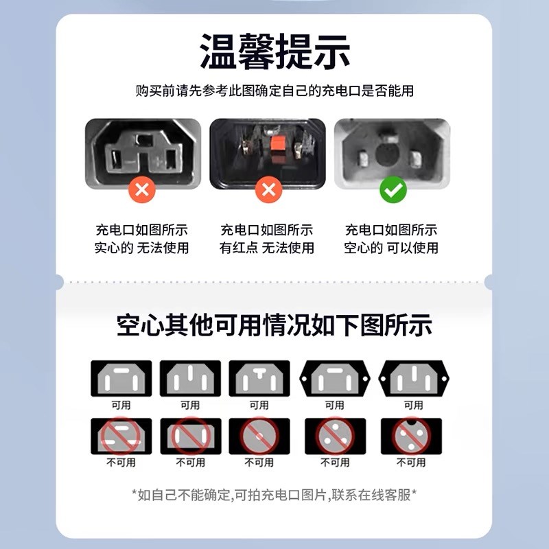 电动车手机充电器快充12V48V60AV72伏通用快充转换器usb车载充插
