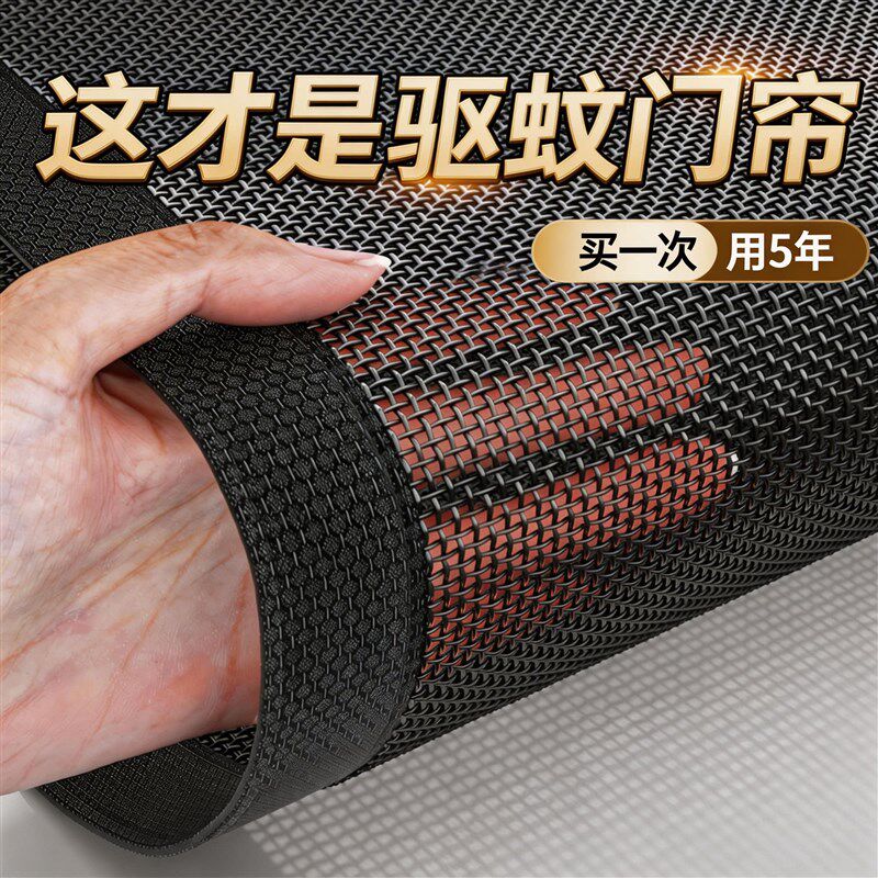 2026新款防蚊门帘高q档夏家用磁吸条强力磁性免打孔纱门纱窗网门