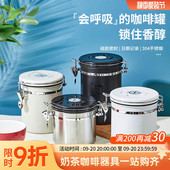 咖啡豆密封专业保存真空向排B气储存收纳储豆养豆储存咖啡粉