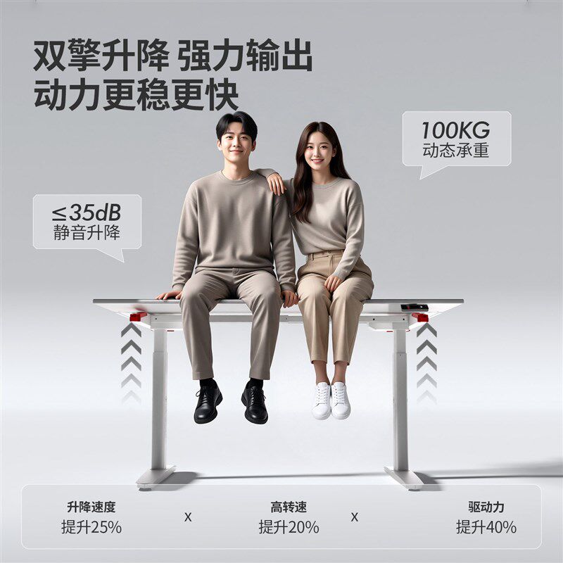 乘胜坐站躺倾斜升降桌s磁吸电动智能桌台式电脑桌家用学习桌
