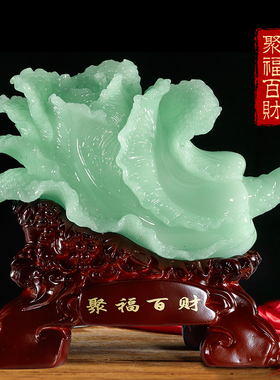 大白菜玉石摆件办公室电视柜酒y柜家居装饰品客厅乔迁开业工艺礼