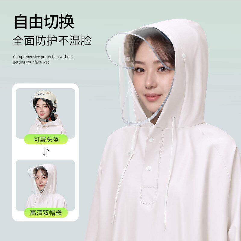 雨衣电动车女款长款全身防暴雨成人外I穿男人车分离骑行专用雨披