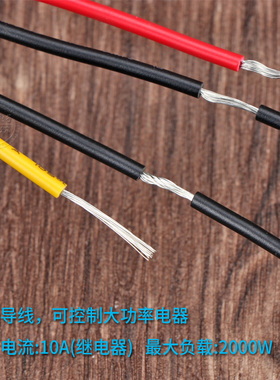 220Va遥控定时器 电器定时开关 灯具排气扇大功率延时器 自动断电