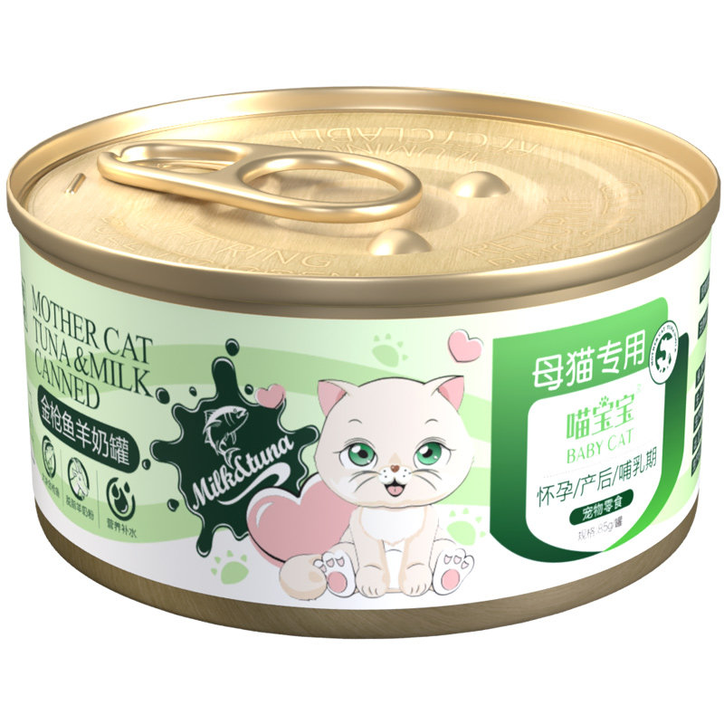 母猫怀孕产后哺乳期营养食u品罐头猫咪妈妈生产下奶汤增奶月子猫