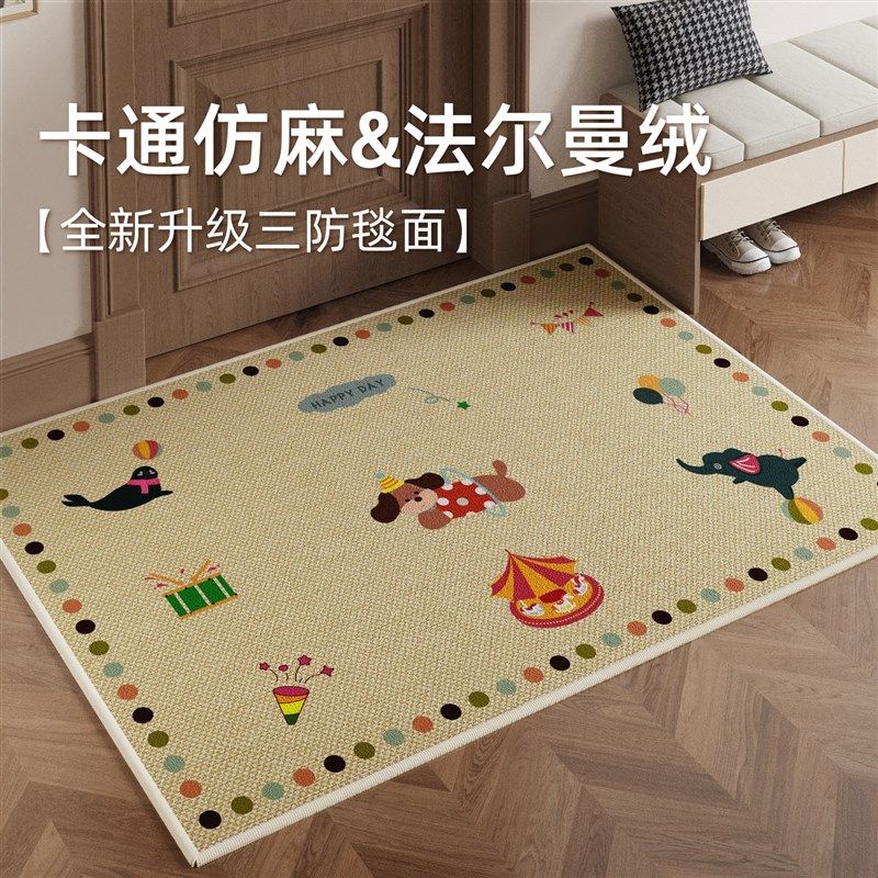 2025新款入户门地垫门口进门垫子入门玄J关地毯耐脏防滑可裁剪脚,居家布艺,入户地垫,淘宝优惠券,粉丝福利购,淘宝优惠卷