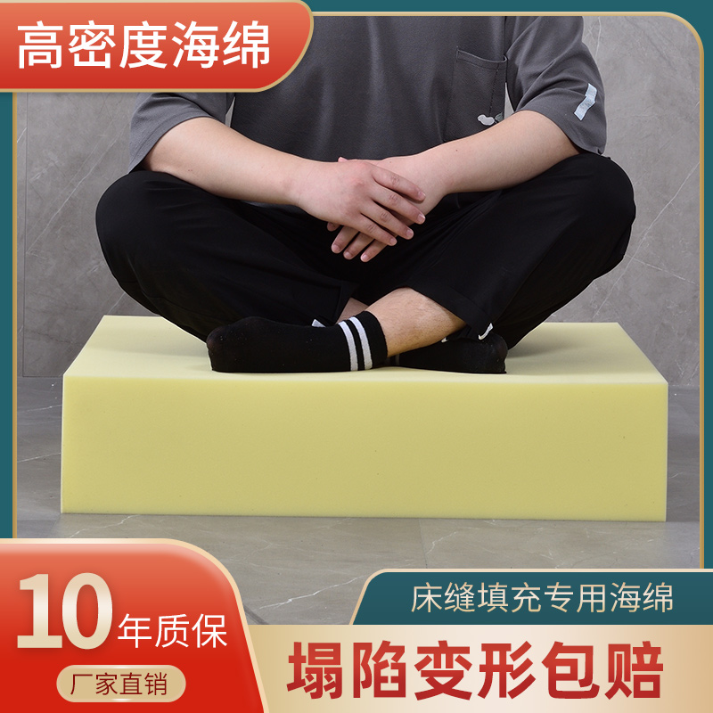 床缝填充神器硬床边缝隙填充填塞床垫F塞条床头靠墙婴儿拼接床缝