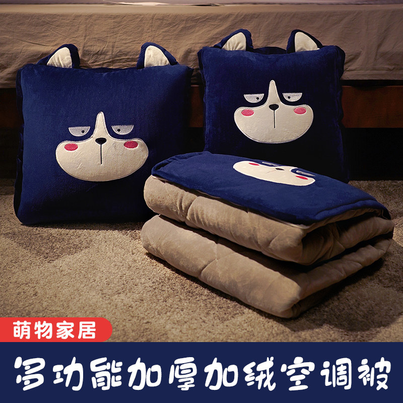 冬季加厚抱枕被子两用毯子二合一沙发靠枕办公P室午睡小枕头汽车,居家布艺,抱枕被,淘宝优惠券,粉丝福利购,淘宝优惠卷