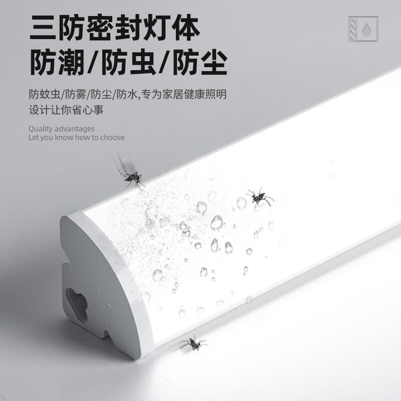 直插式led日光灯管长条墙角灯插电免布线家用宿S舍卧室墙壁直角灯
