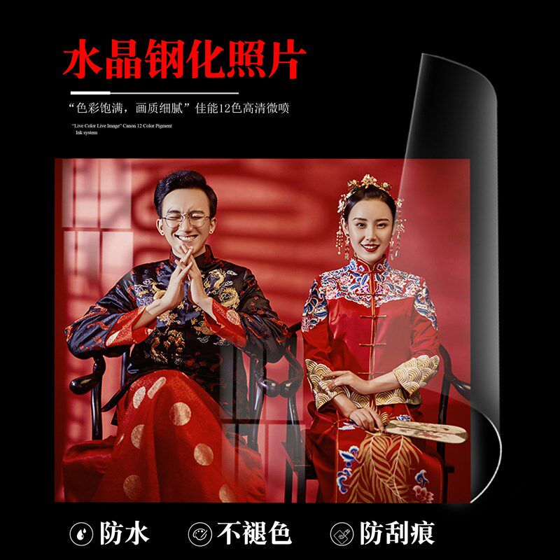 婚纱照相框c挂墙放大尺寸36寸40寸冲印洗照片结婚水晶相片冷裱带