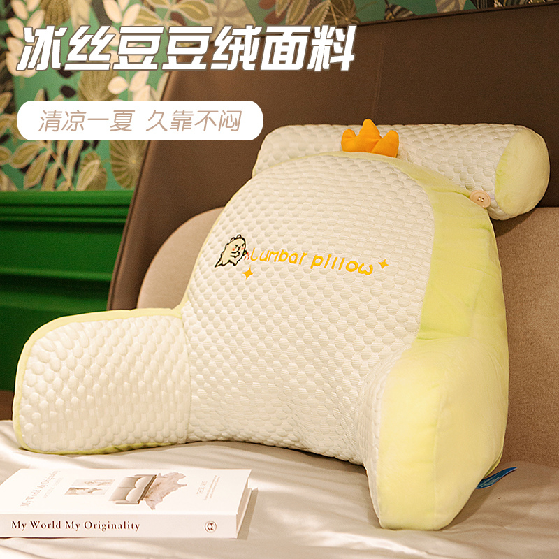 冰豆豆靠枕床头靠垫软包r大靠背宿舍床上看书护腰玩手机靠背垫夏