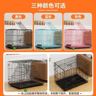 狗笼子小型犬家用室内p折叠泰迪比熊中型犬带厕所分离宠物笼子狗
