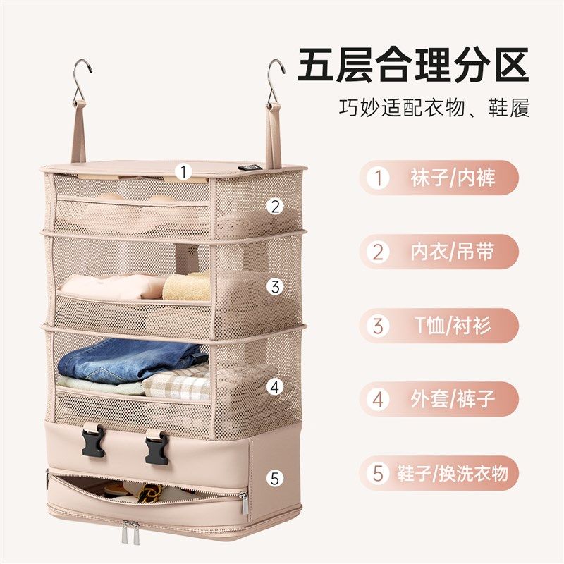 日系衣服旅行f箱收纳袋出差多层挂袋便携式多功能可折叠压缩包神