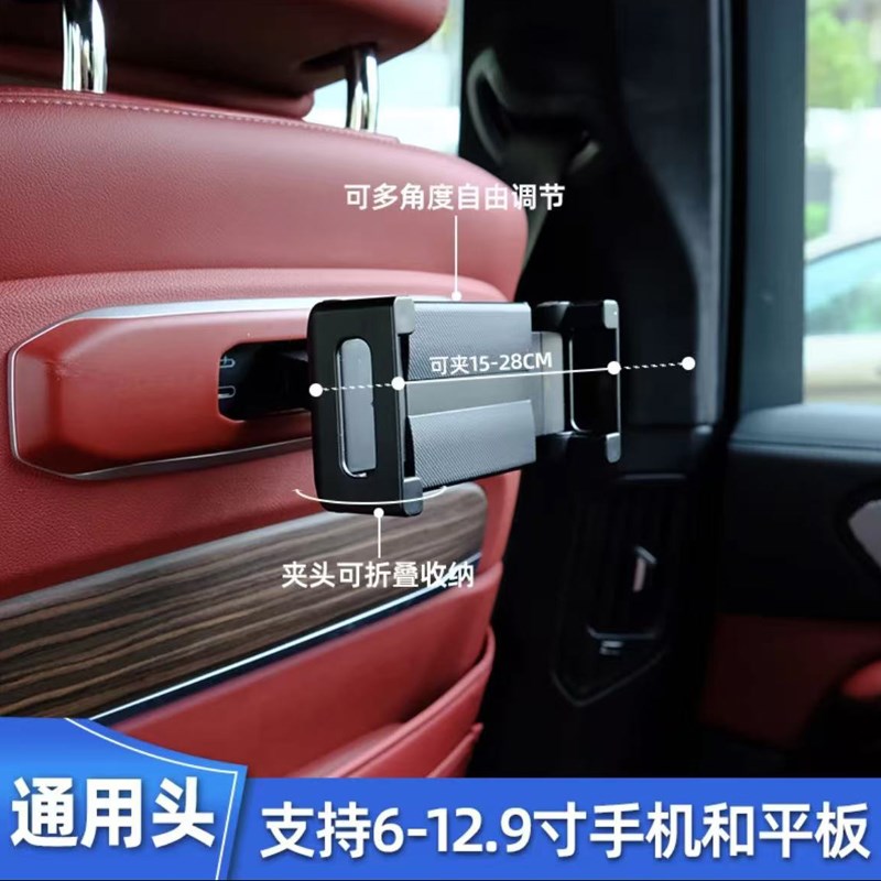 适用于宝马X5g新5系X3X7车载后排手机支架平板磁吸支架座椅背旋转