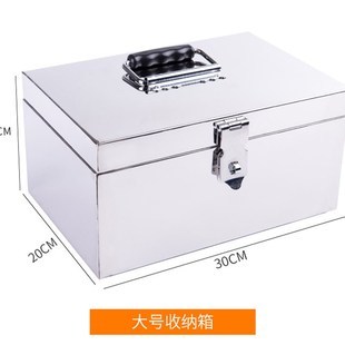 不锈钢收纳箱密码盒家用整理w证件归纳储物箱带锁存钱罐收银钱盒