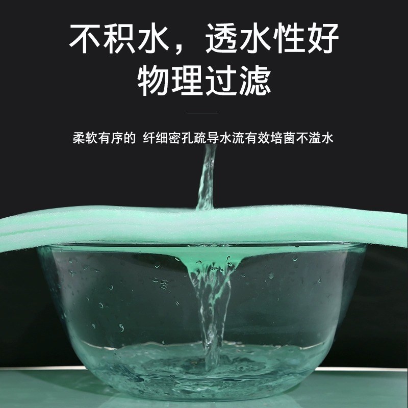 大卷绿白过滤棉鱼缸高密度净水生化棉水J族箱底滤棉加厚过滤材料