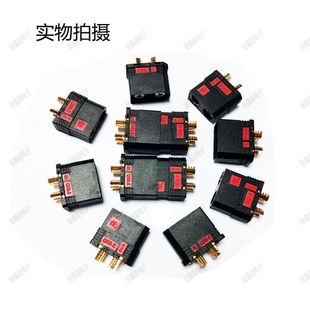 QS8-S防打火公母 耐高温植保大电流电池航模插头W可定制线改装