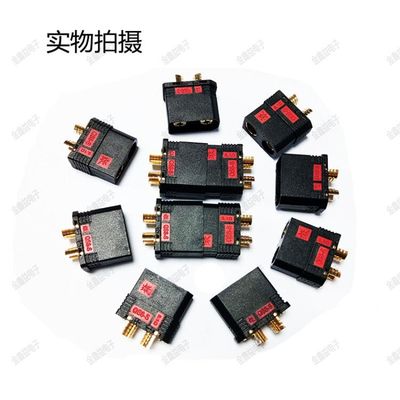 QS8-S防打火公母 耐高温植保大电流电池航模插头W可定制线改装