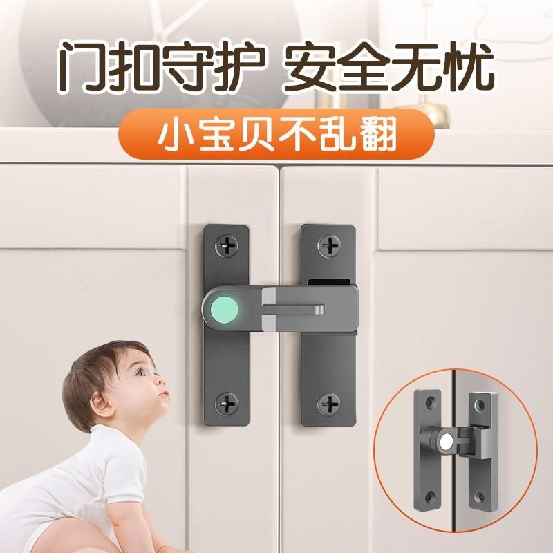 免打孔安全门锁夜光门扣明装移门插销锁不锈钢加厚精U铸90度门搭