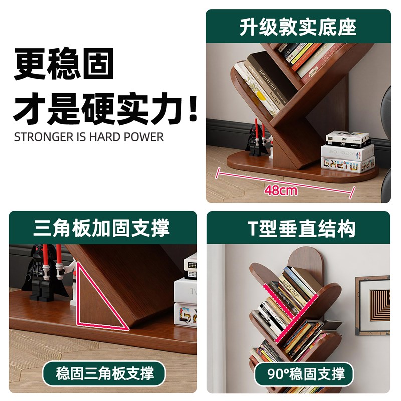 实木树形b书架落地置物架一体靠墙转角窄柜家用客厅卧室儿童绘本