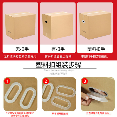 10个装 特f硬大号搬家纸箱快递打包发货 家庭收纳整理储物箱子盒