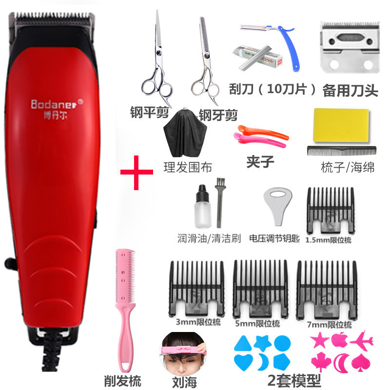 理发器成人电推剪电源式发廊剃y头刀电推子带线电动家用插电式工