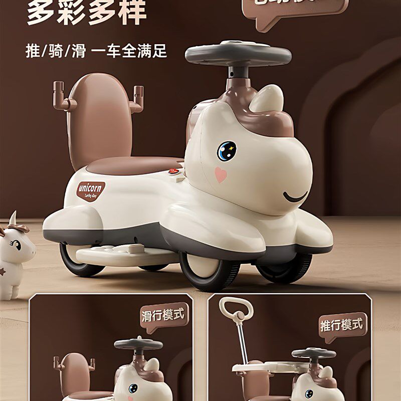 儿童电动扭扭车i1到3岁宝宝可坐人滑行车婴儿手推车溜溜遥控玩具