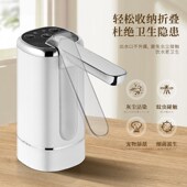 上水器电动抽水器桶装 水压水器折叠矿泉水抽水泵饮水Y机取水吸水