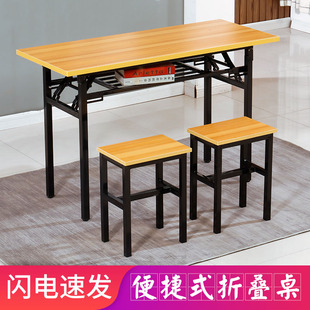 折叠桌培训桌经济型长条会议办z公桌子简约单层刨花板长方形学习