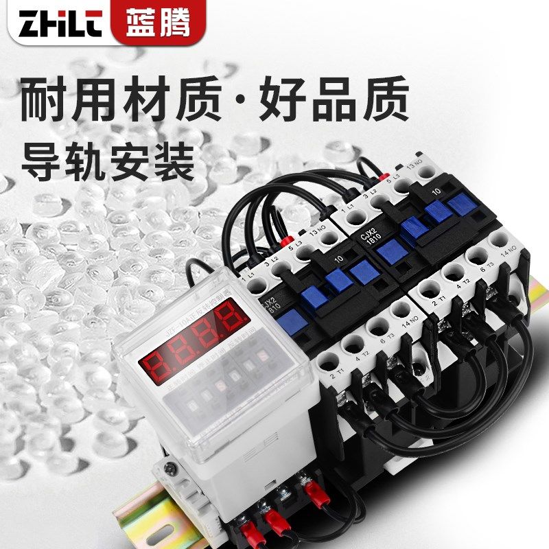 电机正反转自动间歇循环定时器时间继电器正转反转Q时间控制器380