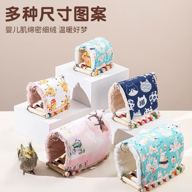 鹦鹉窝鸟窝保暖虎皮吊床玄凤冬B天取暖用品加绒加厚冬季小鸟棉窝,宠物/宠物食品及用品,鸟窝,淘宝优惠券,粉丝福利购,淘宝优惠卷