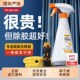 除胶剂万能家用去胶强力清除不干胶带汽车玻璃双面U粘痕去除洗开
