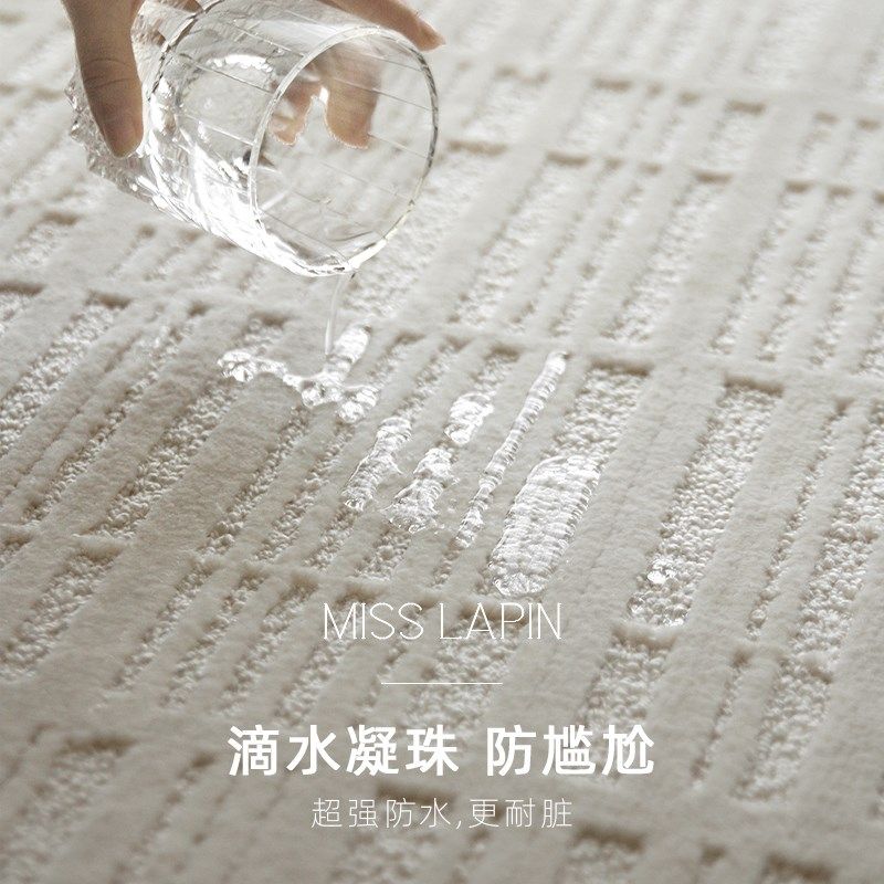 澜品/薄樱雕栏/立体纹理防水浮雕地毯 抗污极简S客厅轻奢卧室高级