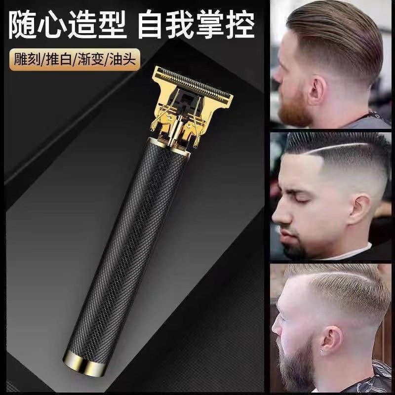 剃头剃须刀c理发器鬓角电动男士刮胡刀修剪器剃光头专用神器充电