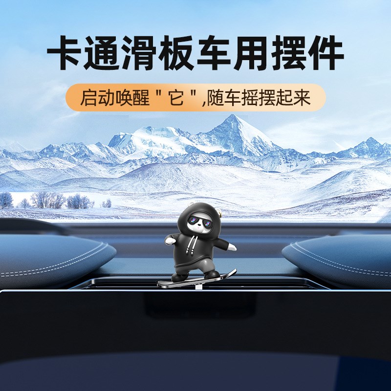 车载摆件车内装饰滑板n熊2024网红汽车中控仪表台悬浮可爱卡通玩