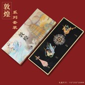 敦煌文化创意金属镂空艺术书签国潮中H国风博物馆节日古风精美礼