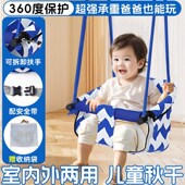 荡秋千室内儿童家用户外庭院w便携幼婴儿小孩摇篮宝宝秋千吊座吊