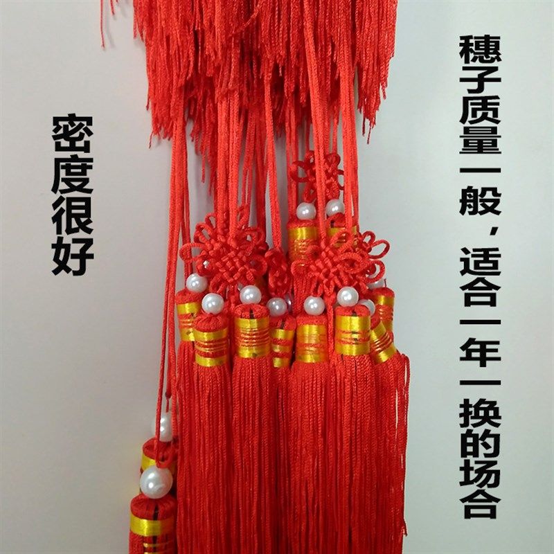 宫灯吊灯穗子流苏k宫灯流苏吊须吊穗 中国结挂穗穗子灯笼挂须配件