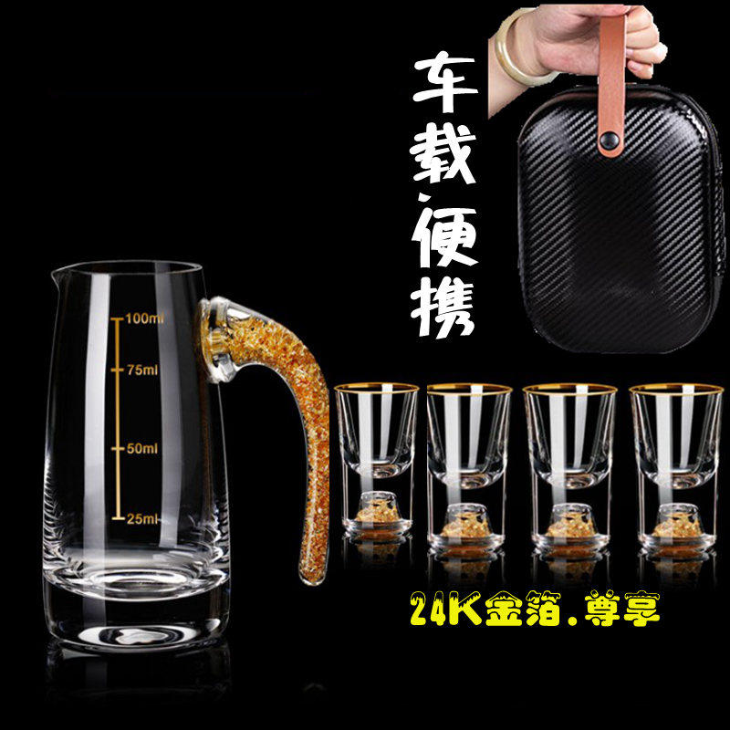 水晶玻璃金箔酒具套装p红白烈酒杯七字分酒壶随身旅行醒酒器礼品