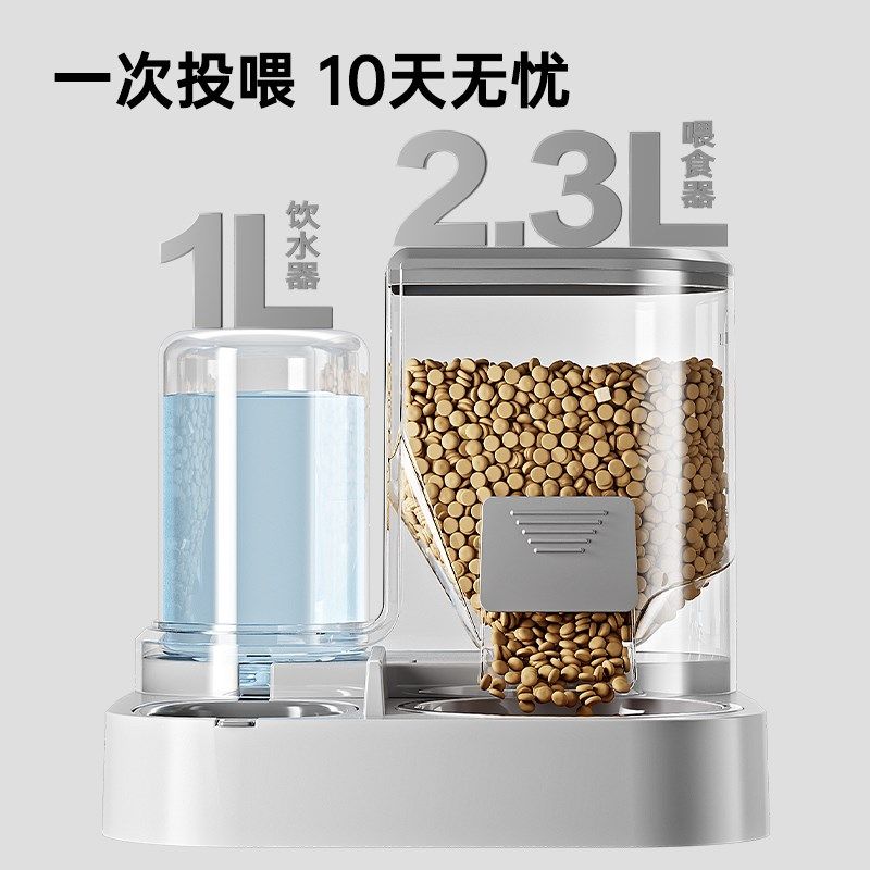 猫碗陶瓷自动喂食器防打翻猫咪饭C碗猫食盆宠物饮水喂食一体狗粮,宠物/宠物食品及用品,猫狗碗/慢食碗,淘宝优惠券,粉丝福利购,淘宝优惠卷