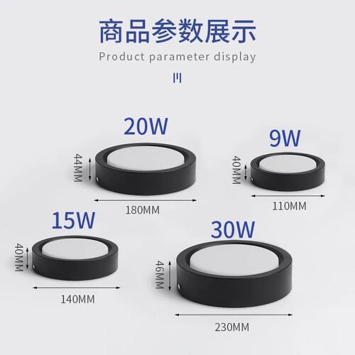 护眼纤薄明装筒灯免开孔3寸4寸6寸8寸客厅N商用吸顶圆形超薄筒灯
