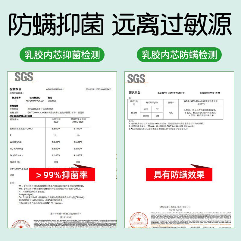 婴儿乳胶床垫幼儿园午睡专用橡胶软垫新生儿M宝宝垫加厚床褥可定