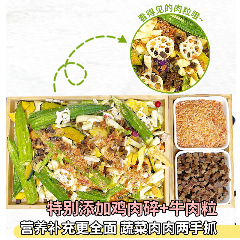 宠物狗狗零食冻干蔬m菜泰迪金毛狗磨牙棒洁齿营养大礼包纤维1000